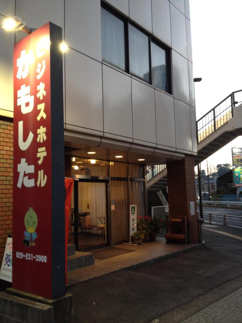Business Hotel Kamoshita Мито Экстерьер фото